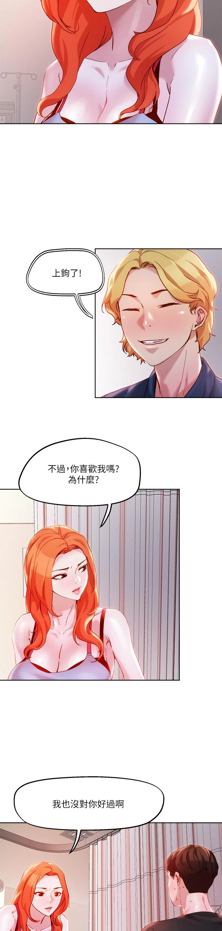 [韩国漫画] 把妹鬼达人 奇幻,熟女人妻,巨乳大奶,OL#[30P]-9