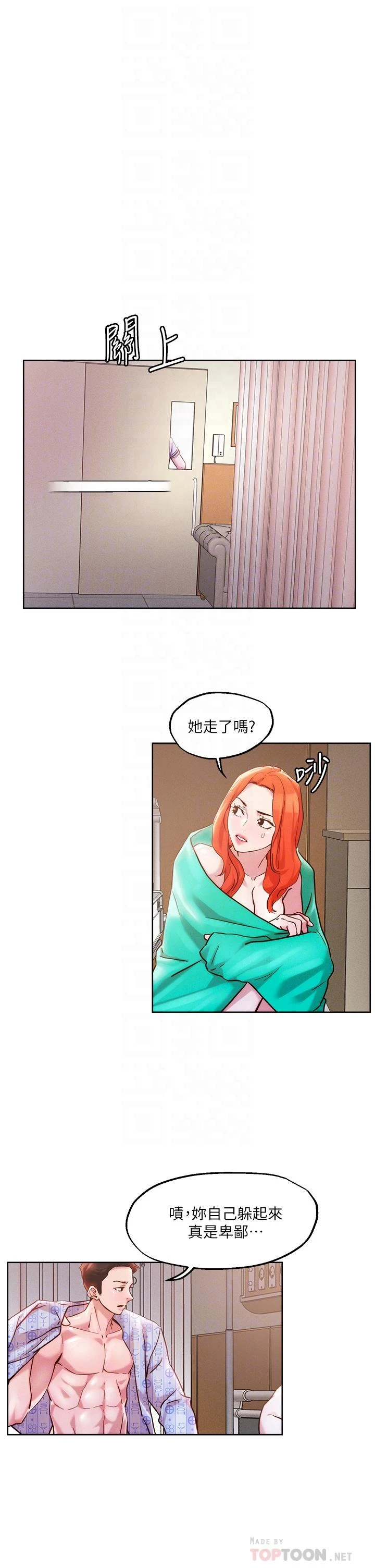 [韩国漫画] 把妹鬼达人 奇幻,熟女人妻,巨乳大奶,OL#[25P]-12