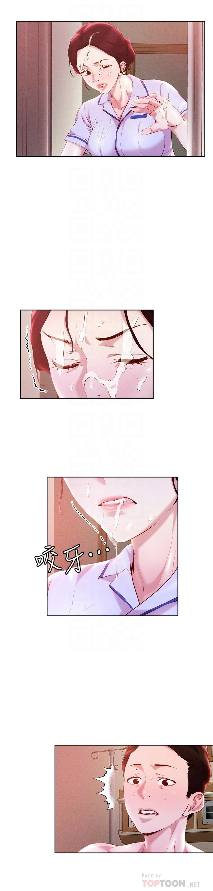 [韩国漫画] 把妹鬼达人 奇幻,熟女人妻,巨乳大奶,OL#[25P]-6