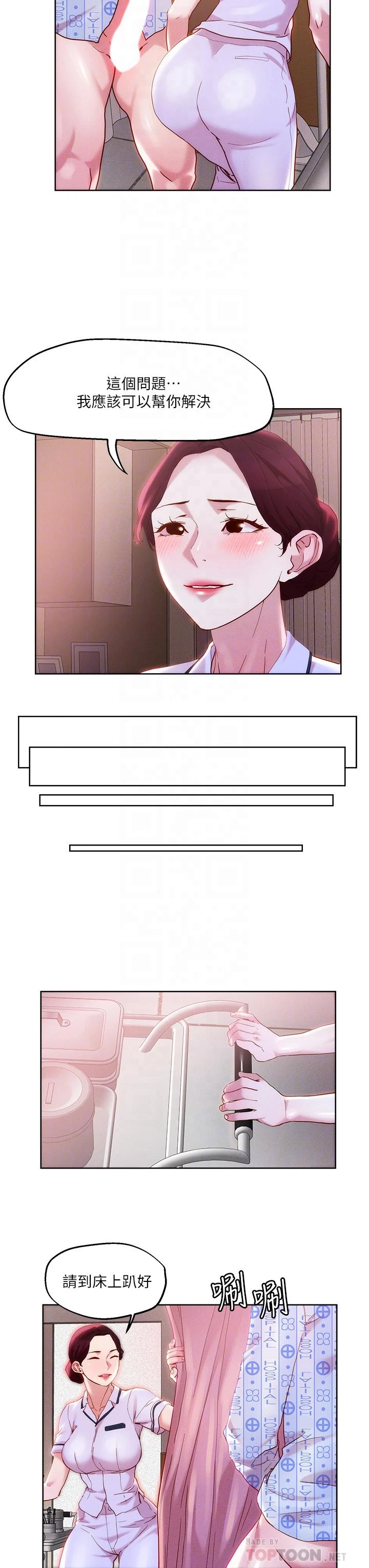 [韩国漫画] 把妹鬼达人 奇幻,熟女人妻,巨乳大奶,OL#[24P]-12