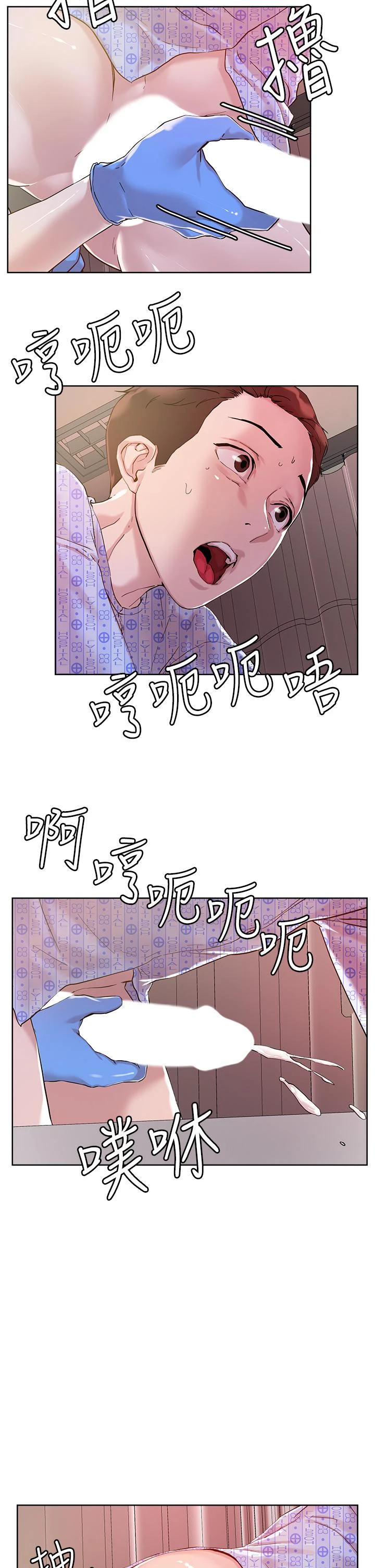 [韩国漫画] 把妹鬼达人 奇幻,熟女人妻,巨乳大奶,OL#[24P]-21