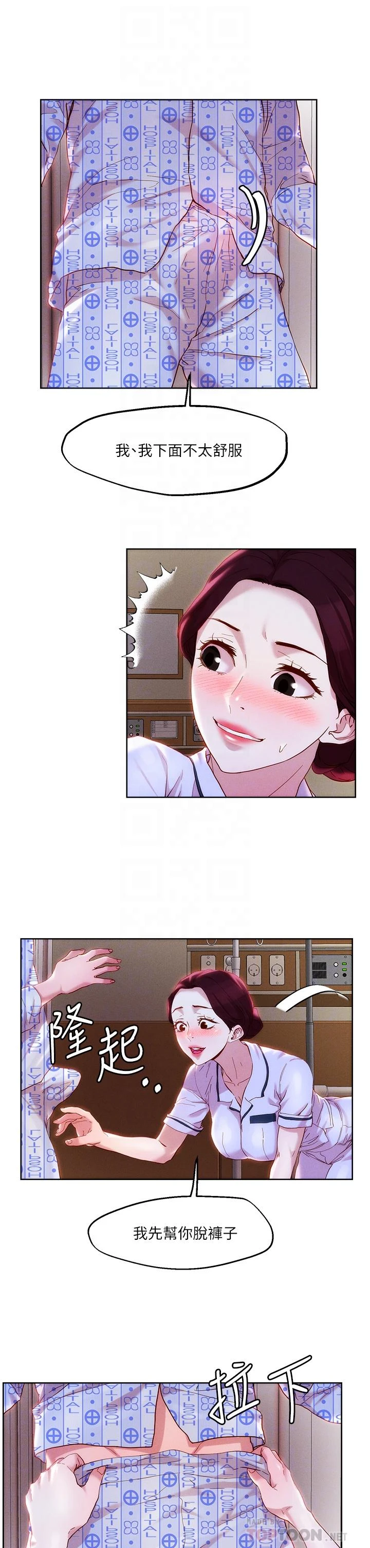 [韩国漫画] 把妹鬼达人 奇幻,熟女人妻,巨乳大奶,OL#[24P]-8