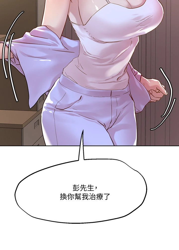 [韩国漫画] 把妹鬼达人 奇幻,熟女人妻,巨乳大奶,OL#[27P]-3