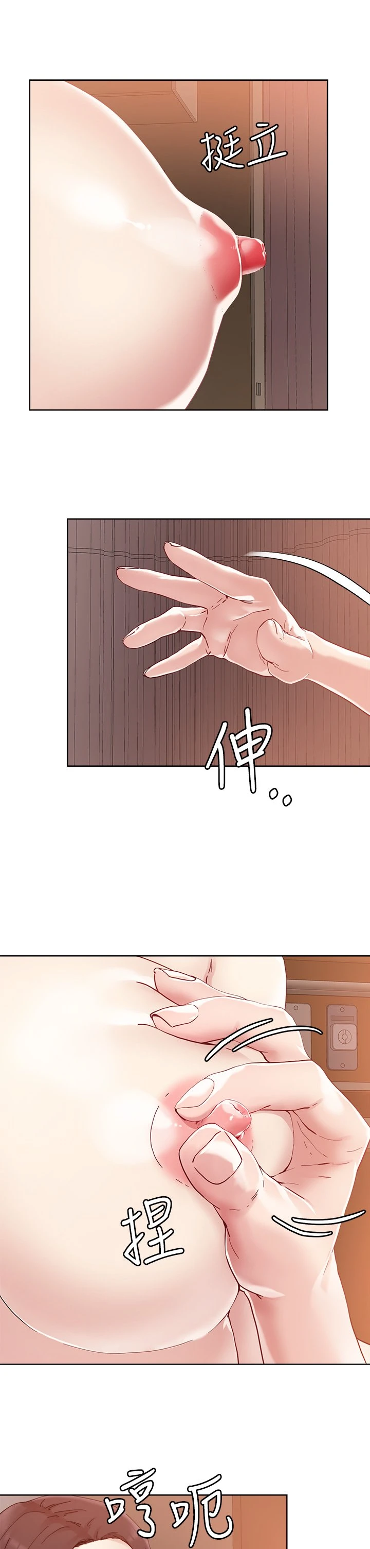 [韩国漫画] 把妹鬼达人 奇幻,熟女人妻,巨乳大奶,OL#[27P]-9