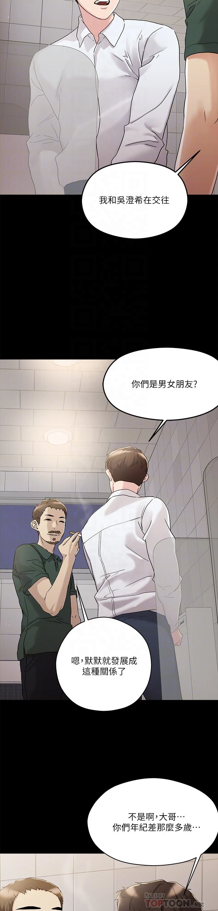 [韩国漫画] 把妹鬼达人 奇幻,熟女人妻,巨乳大奶,OL#[58P]-10