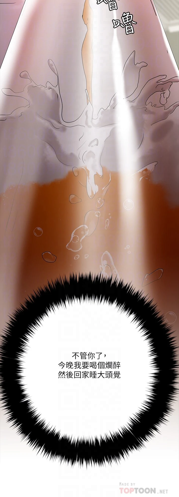 [韩国漫画] 把妹鬼达人 奇幻,熟女人妻,巨乳大奶,OL#[58P]-16