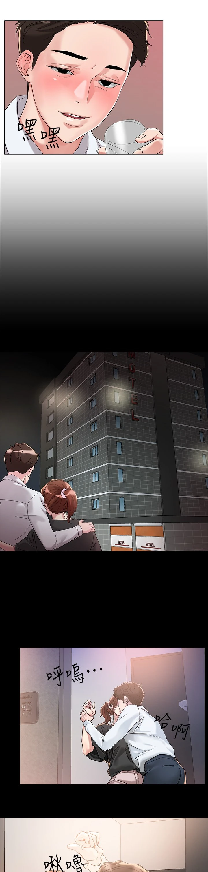 [韩国漫画] 把妹鬼达人 奇幻,熟女人妻,巨乳大奶,OL#[58P]-17