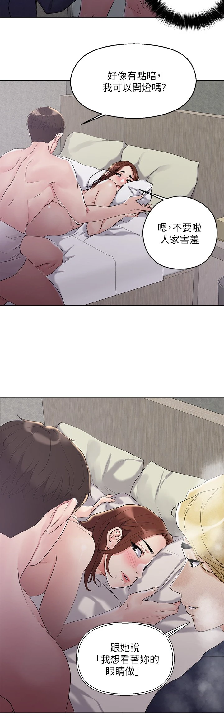 [韩国漫画] 把妹鬼达人 奇幻,熟女人妻,巨乳大奶,OL#[58P]-37