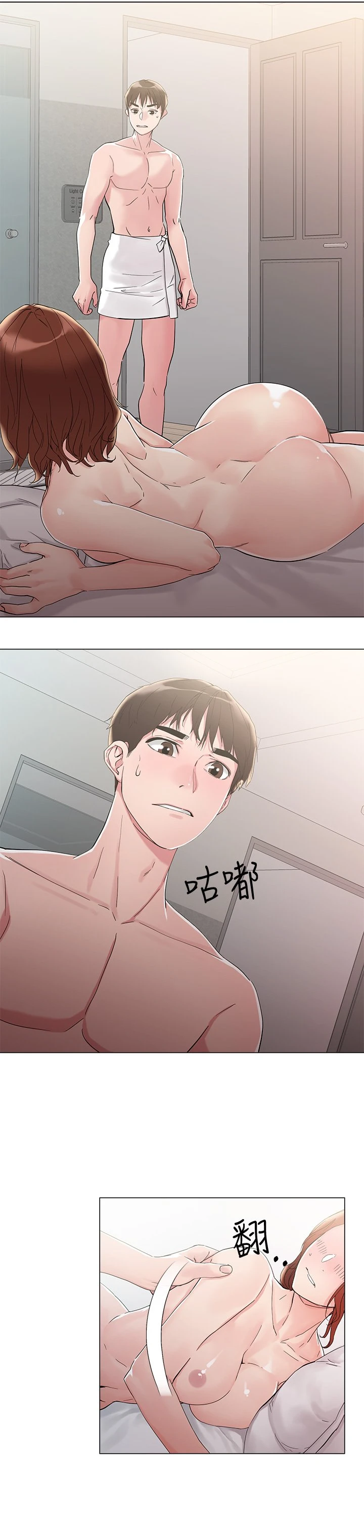 [韩国漫画] 把妹鬼达人 奇幻,熟女人妻,巨乳大奶,OL#[58P]-39