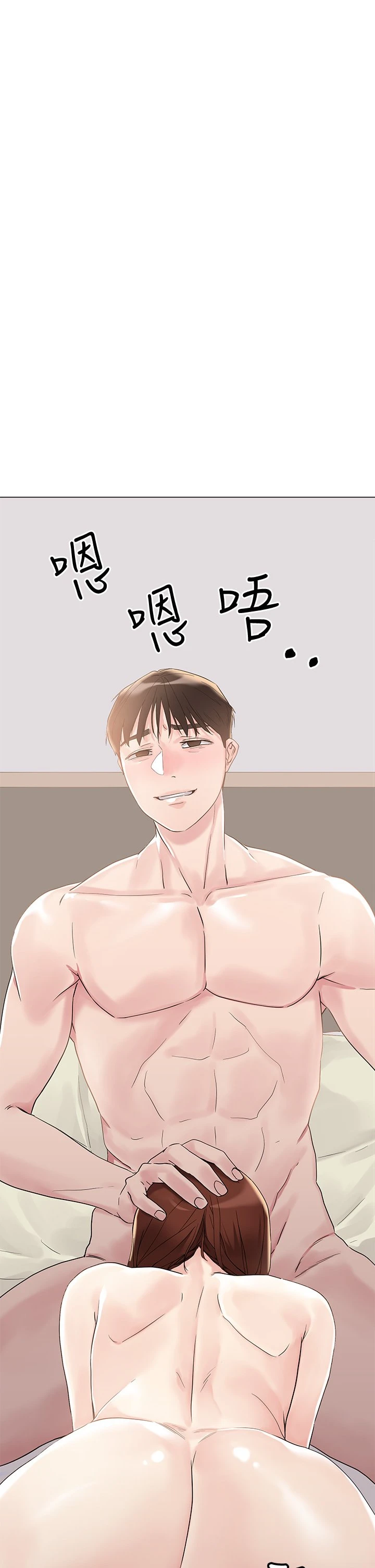 [韩国漫画] 把妹鬼达人 奇幻,熟女人妻,巨乳大奶,OL#[58P]-50