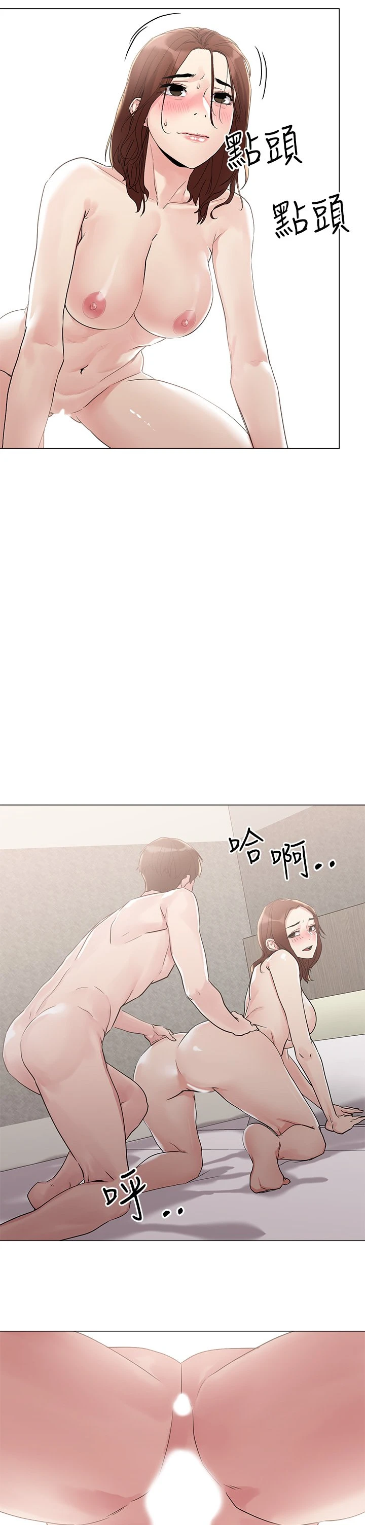 [韩国漫画] 把妹鬼达人 奇幻,熟女人妻,巨乳大奶,OL#[58P]-55