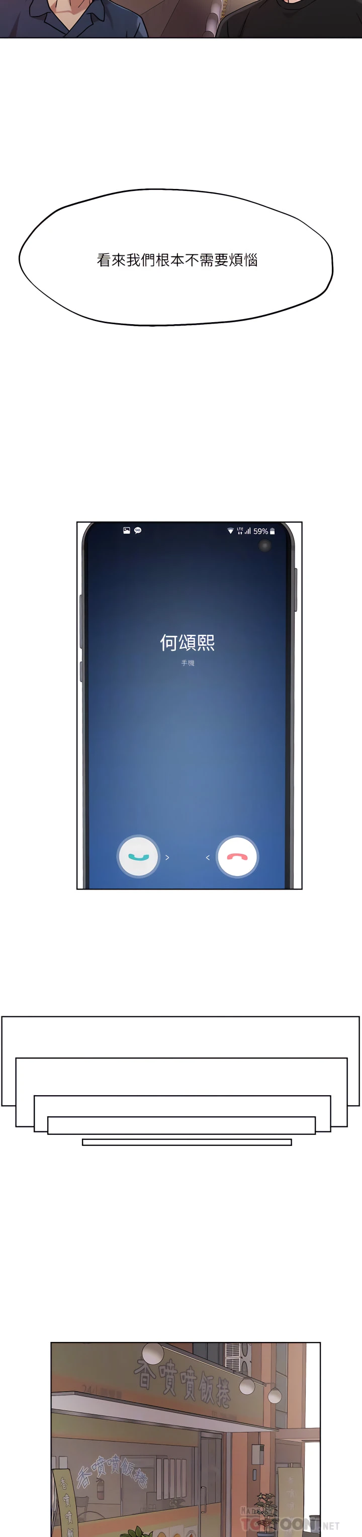 [韩国漫画] 把妹鬼达人 奇幻,熟女人妻,巨乳大奶,OL#[24P]-10