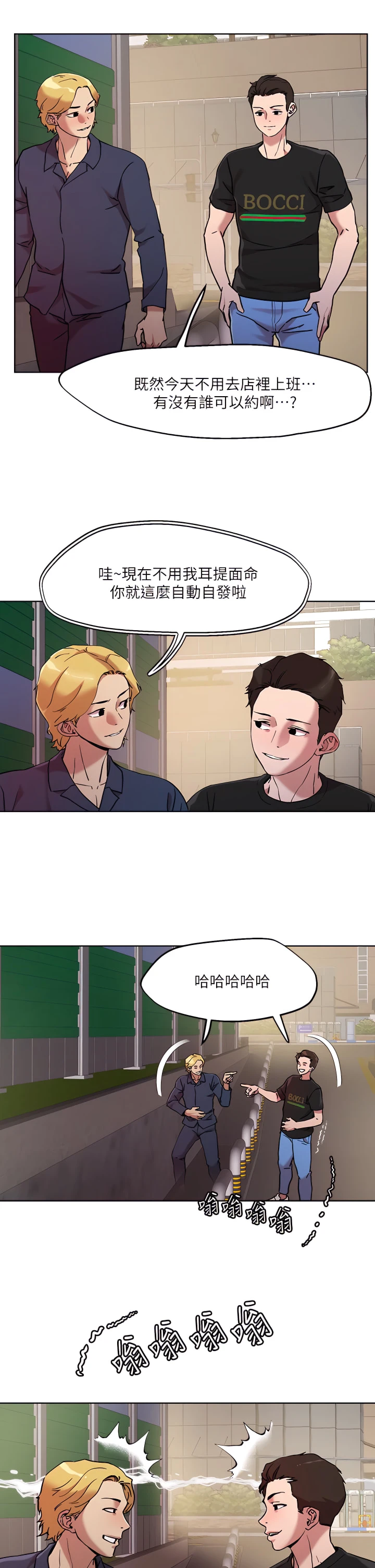 [韩国漫画] 把妹鬼达人 奇幻,熟女人妻,巨乳大奶,OL#[24P]-9