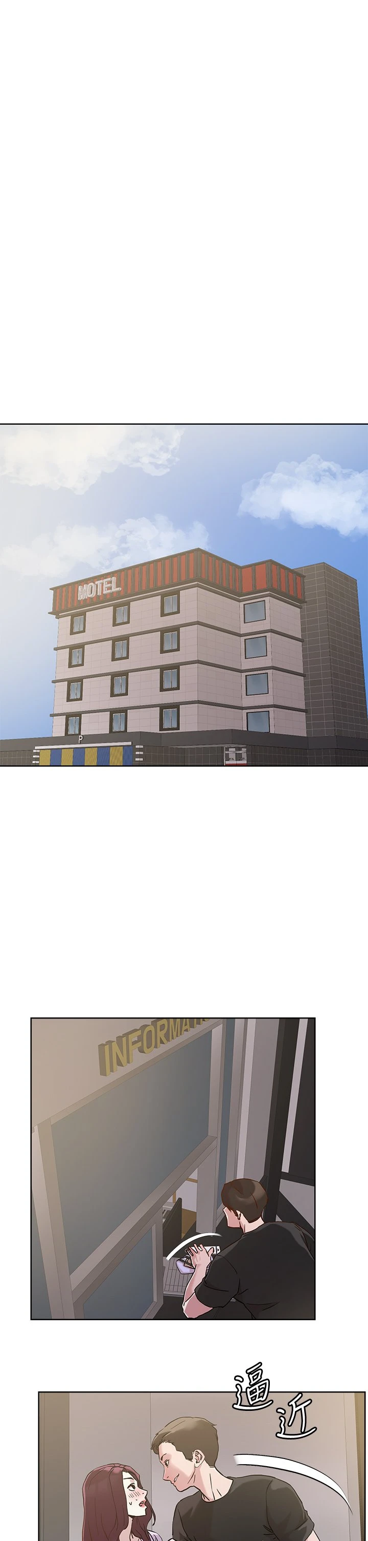 [韩国漫画] 把妹鬼达人 奇幻,熟女人妻,巨乳大奶,OL#[31P]-1