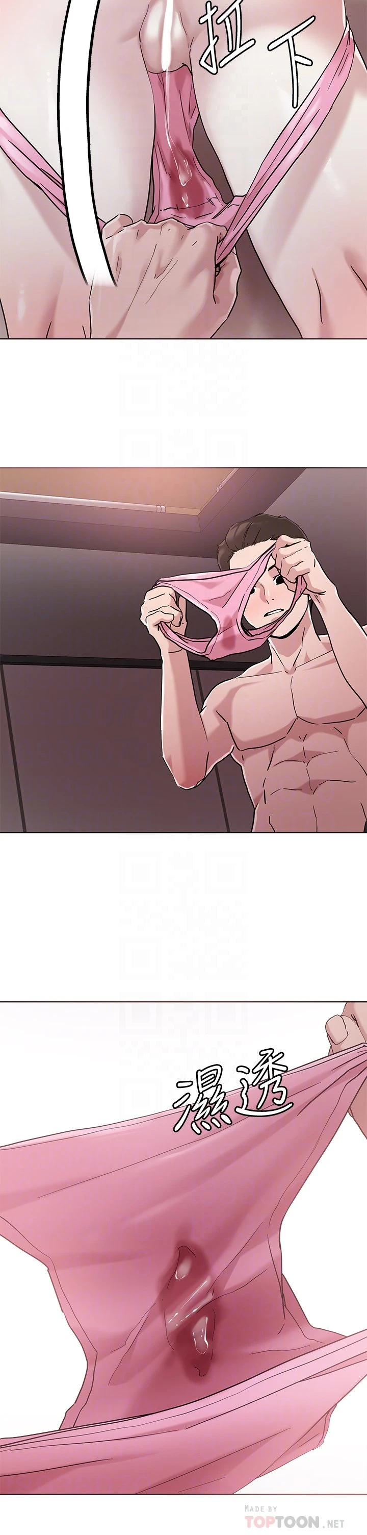 [韩国漫画] 把妹鬼达人 奇幻,熟女人妻,巨乳大奶,OL#[31P]-16