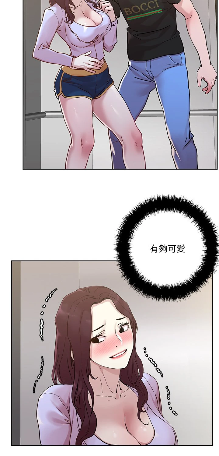 [韩国漫画] 把妹鬼达人 奇幻,熟女人妻,巨乳大奶,OL#[31P]-2