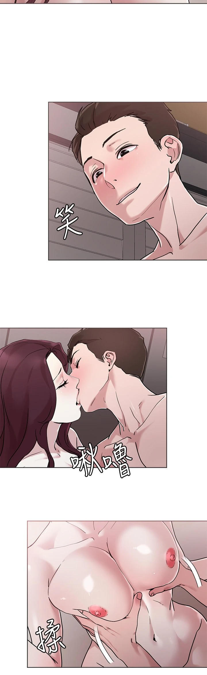 [韩国漫画] 把妹鬼达人 奇幻,熟女人妻,巨乳大奶,OL#[31P]-22