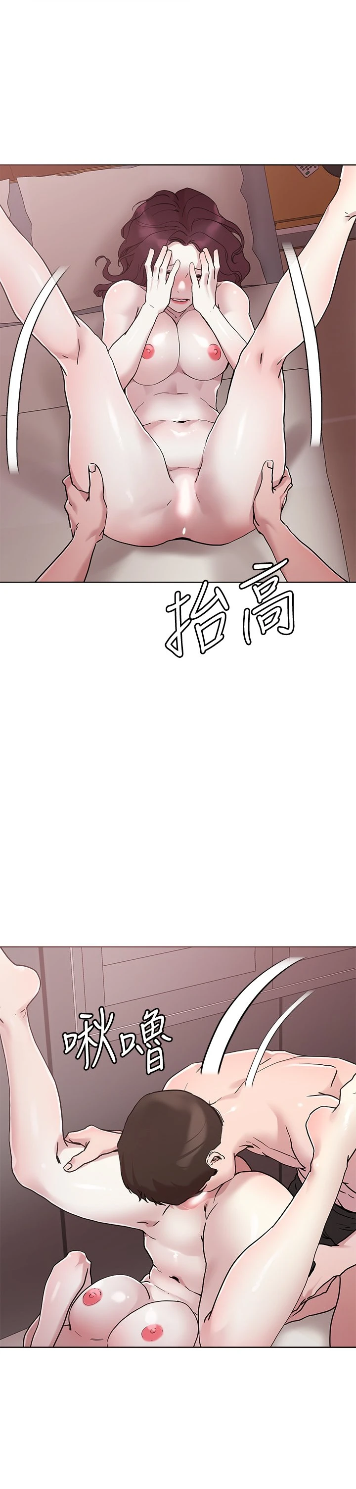 [韩国漫画] 把妹鬼达人 奇幻,熟女人妻,巨乳大奶,OL#[31P]-28