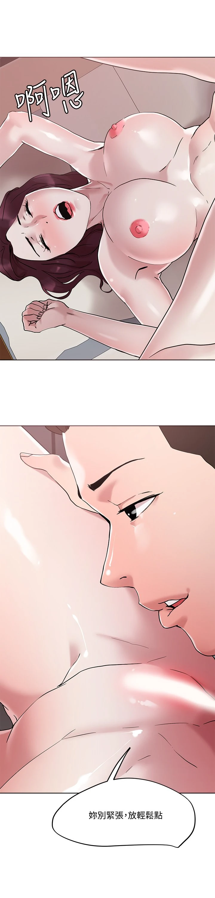 [韩国漫画] 把妹鬼达人 奇幻,熟女人妻,巨乳大奶,OL#[31P]-29