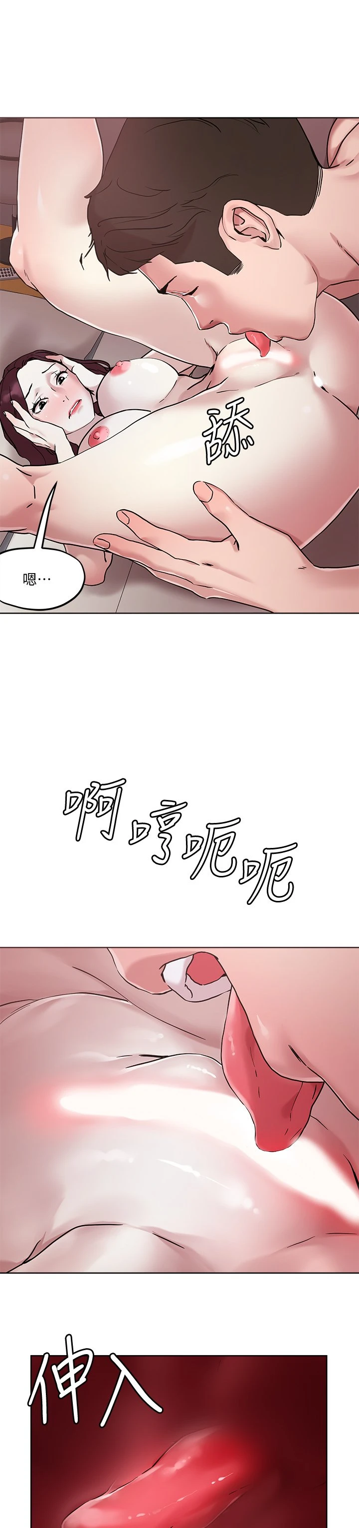 [韩国漫画] 把妹鬼达人 奇幻,熟女人妻,巨乳大奶,OL#[31P]-30