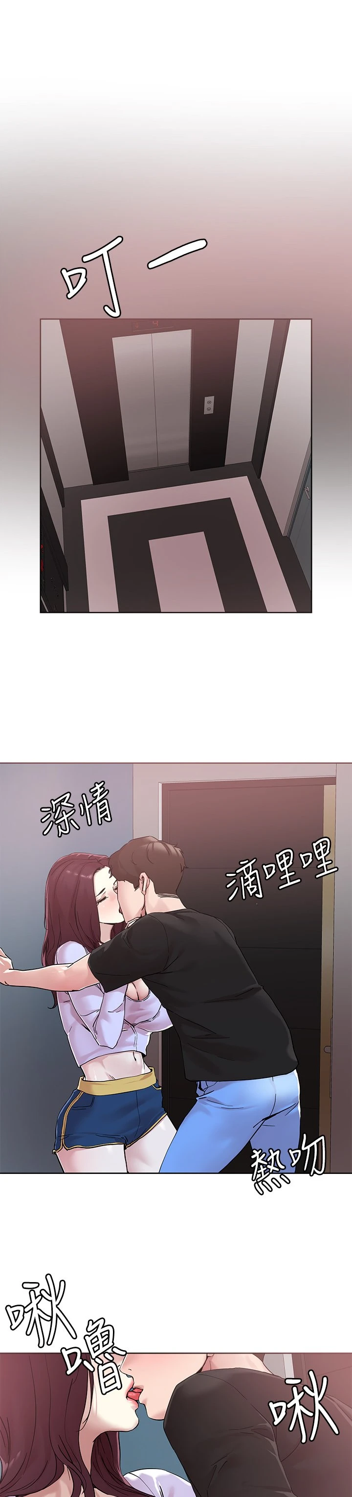 [韩国漫画] 把妹鬼达人 奇幻,熟女人妻,巨乳大奶,OL#[31P]-7
