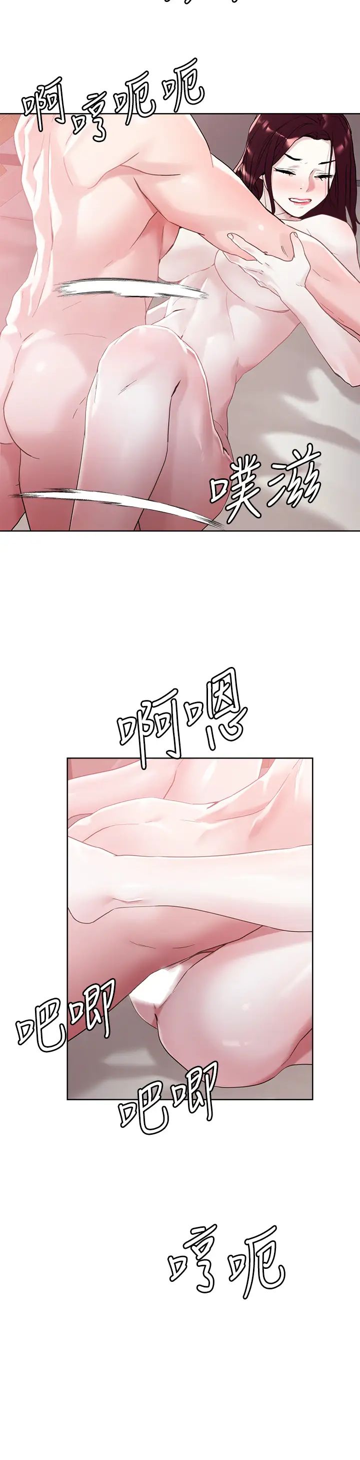 [韩国漫画] 把妹鬼达人 奇幻,熟女人妻,巨乳大奶,OL#[27P]-24