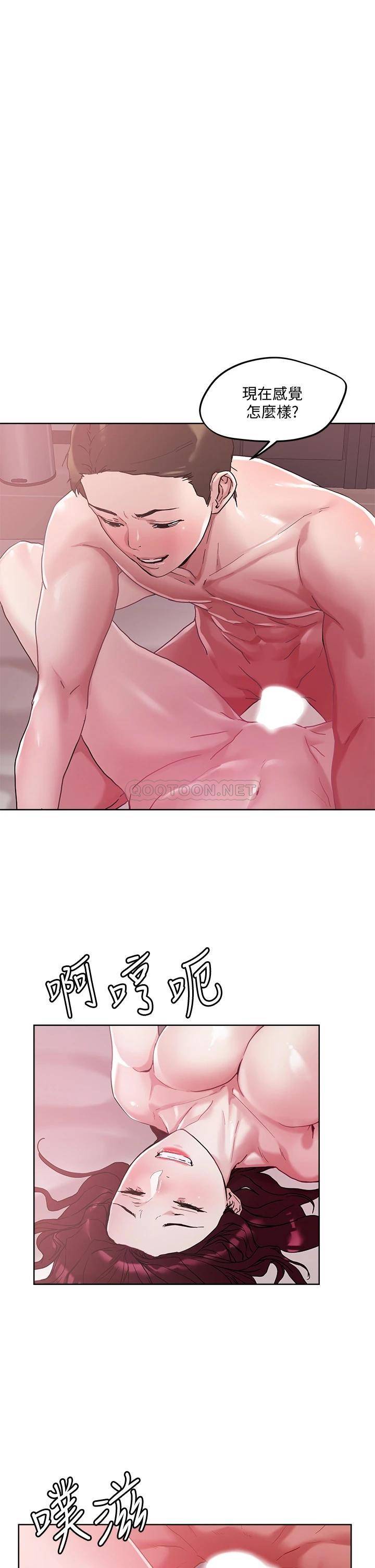 [韩国漫画] 把妹鬼达人 奇幻,熟女人妻,巨乳大奶,OL#[28P]-1