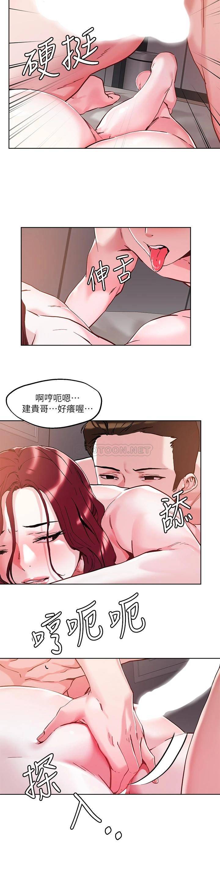[韩国漫画] 把妹鬼达人 奇幻,熟女人妻,巨乳大奶,OL#[28P]-13