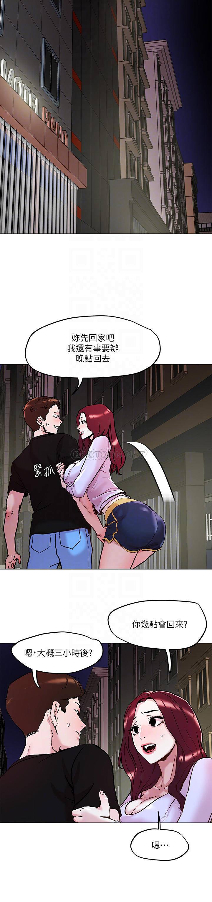 [韩国漫画] 把妹鬼达人 奇幻,熟女人妻,巨乳大奶,OL#[28P]-16