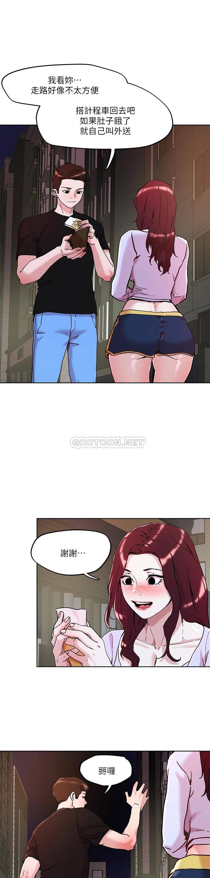 [韩国漫画] 把妹鬼达人 奇幻,熟女人妻,巨乳大奶,OL#[28P]-17