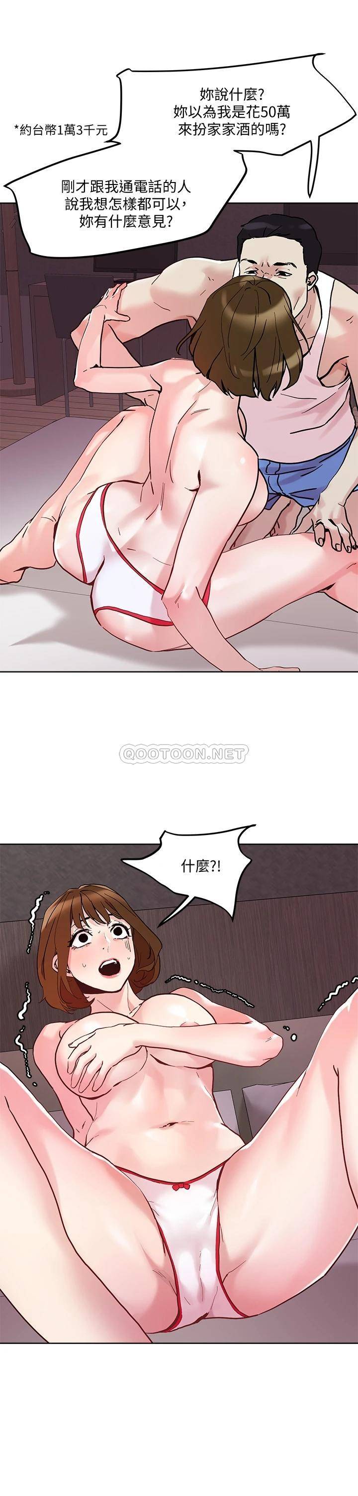 [韩国漫画] 把妹鬼达人 奇幻,熟女人妻,巨乳大奶,OL#[28P]-25