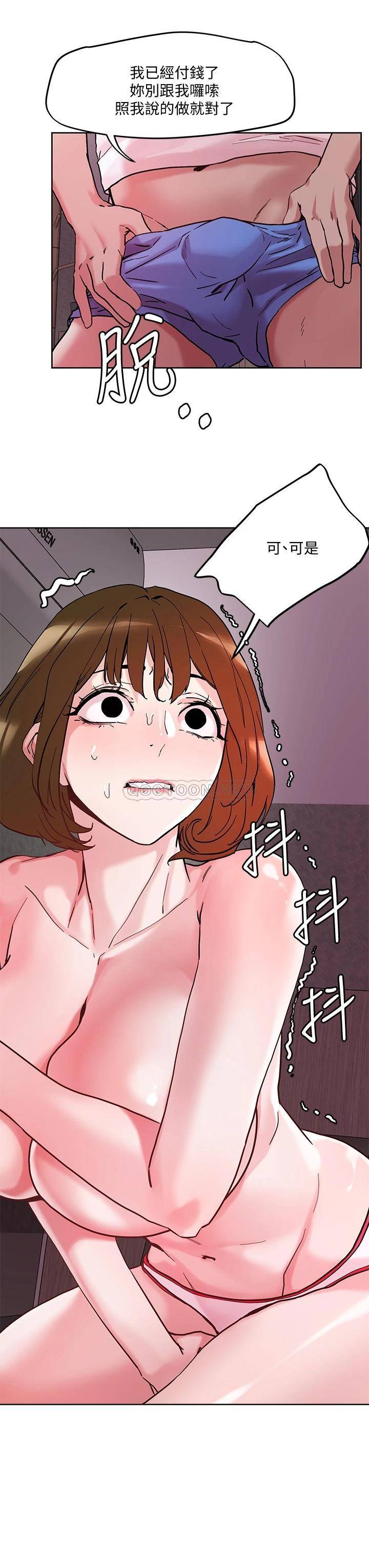 [韩国漫画] 把妹鬼达人 奇幻,熟女人妻,巨乳大奶,OL#[28P]-26