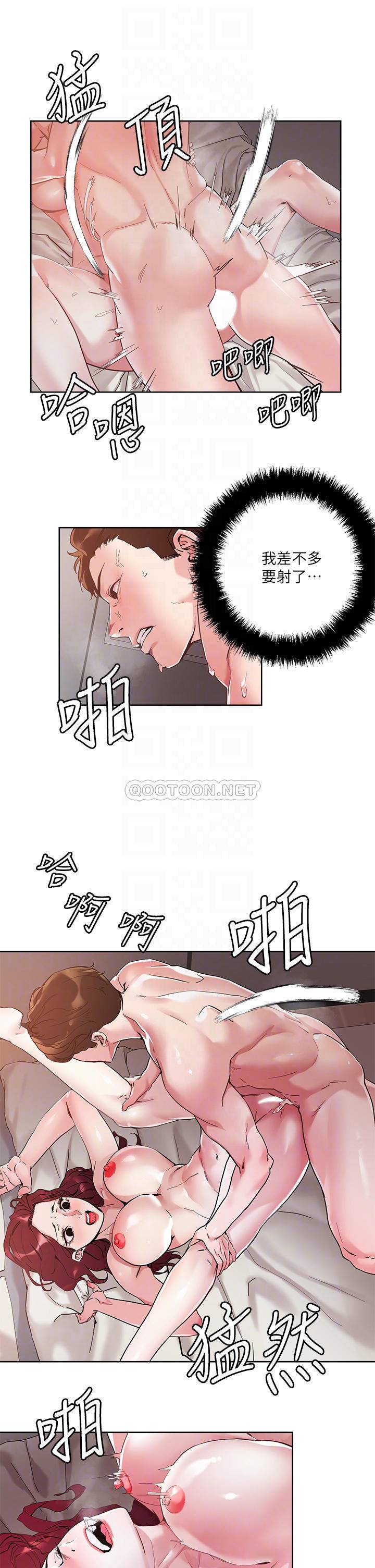 [韩国漫画] 把妹鬼达人 奇幻,熟女人妻,巨乳大奶,OL#[28P]-4
