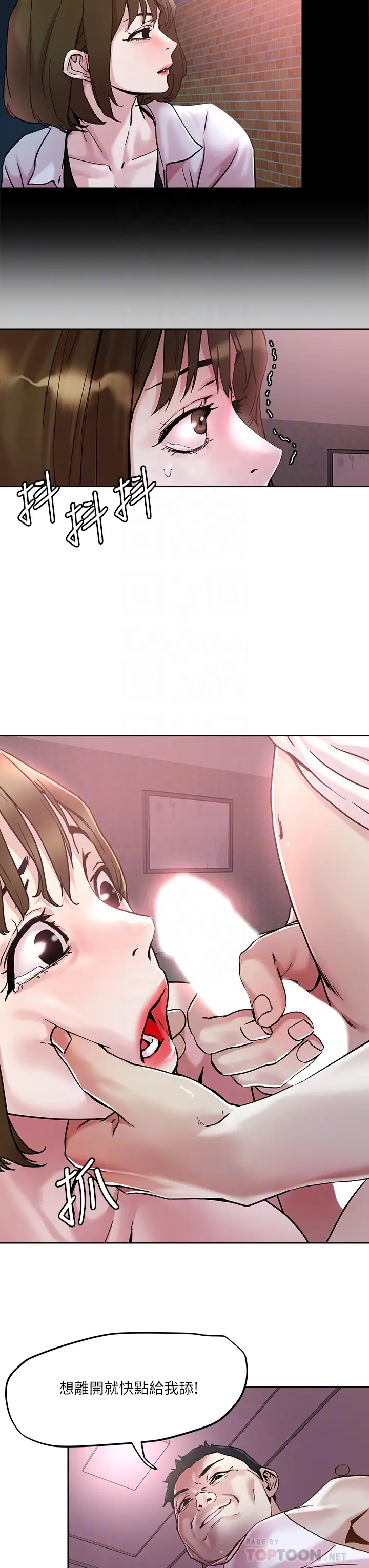 [韩国漫画] 把妹鬼达人 奇幻,熟女人妻,巨乳大奶,OL#[27P]-12