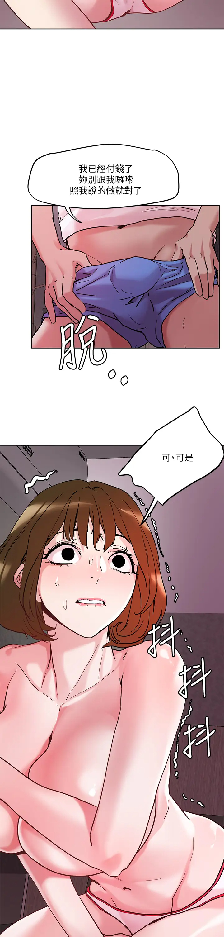 [韩国漫画] 把妹鬼达人 奇幻,熟女人妻,巨乳大奶,OL#[27P]-2