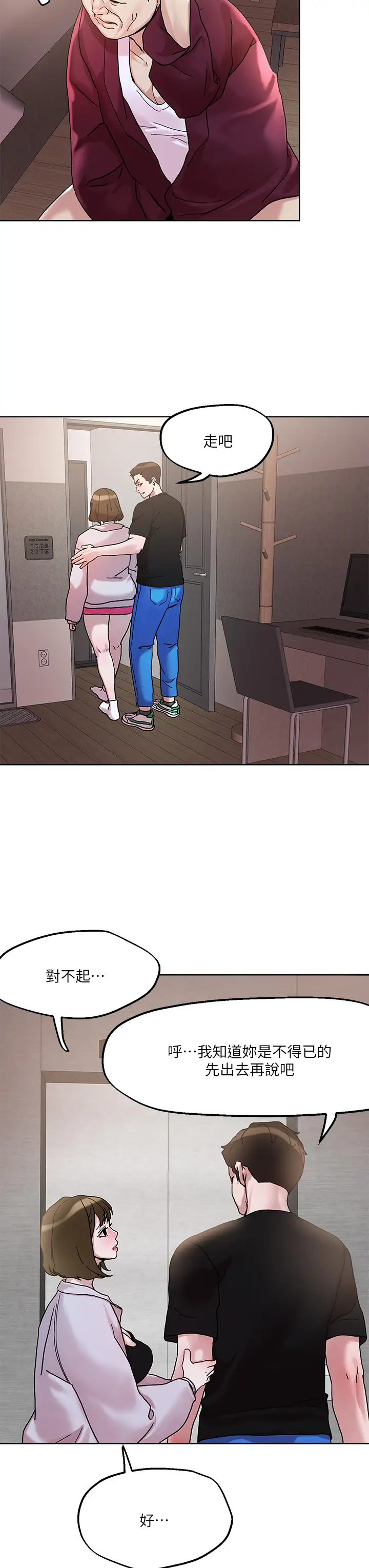 [韩国漫画] 把妹鬼达人 奇幻,熟女人妻,巨乳大奶,OL#[27P]-22