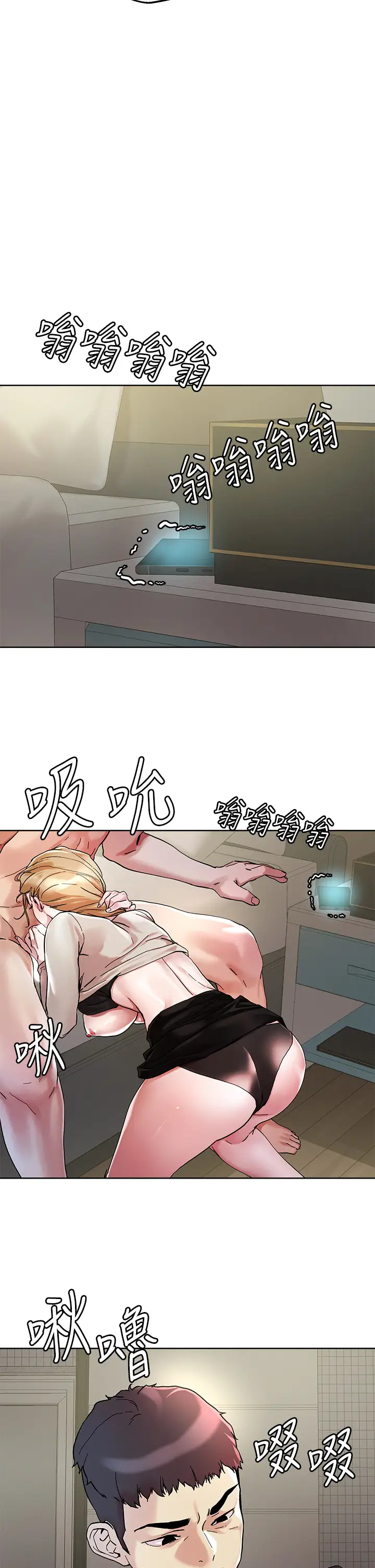 [韩国漫画] 把妹鬼达人 奇幻,熟女人妻,巨乳大奶,OL#[27P]-23