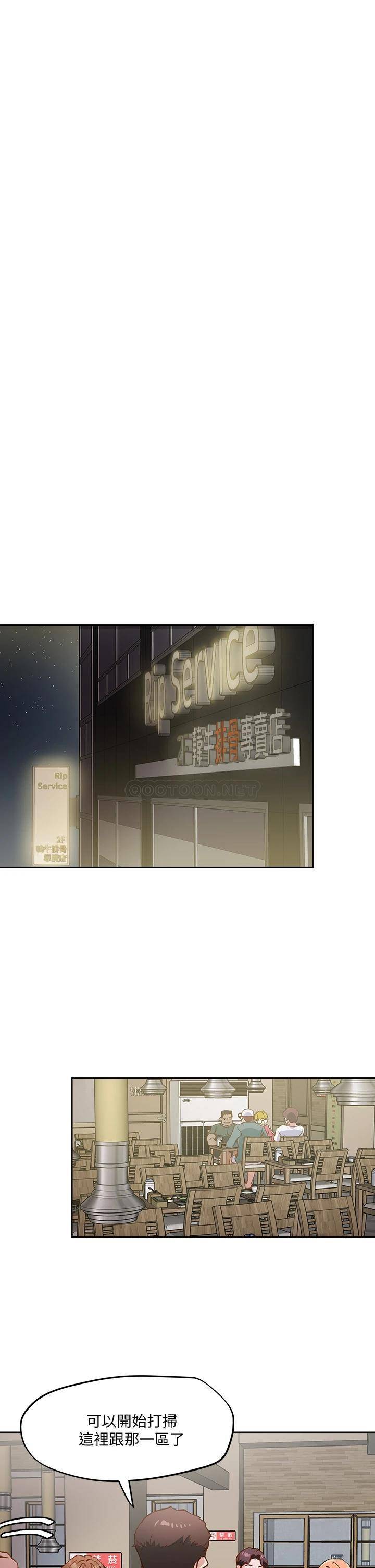 [韩国漫画] 把妹鬼达人 奇幻,熟女人妻,巨乳大奶,OL#[29P]-12