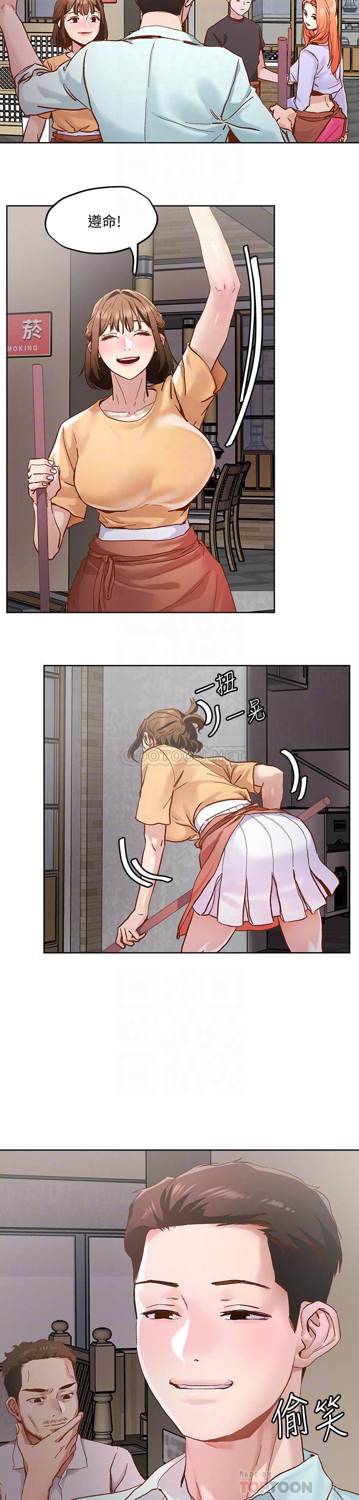 [韩国漫画] 把妹鬼达人 奇幻,熟女人妻,巨乳大奶,OL#[29P]-13