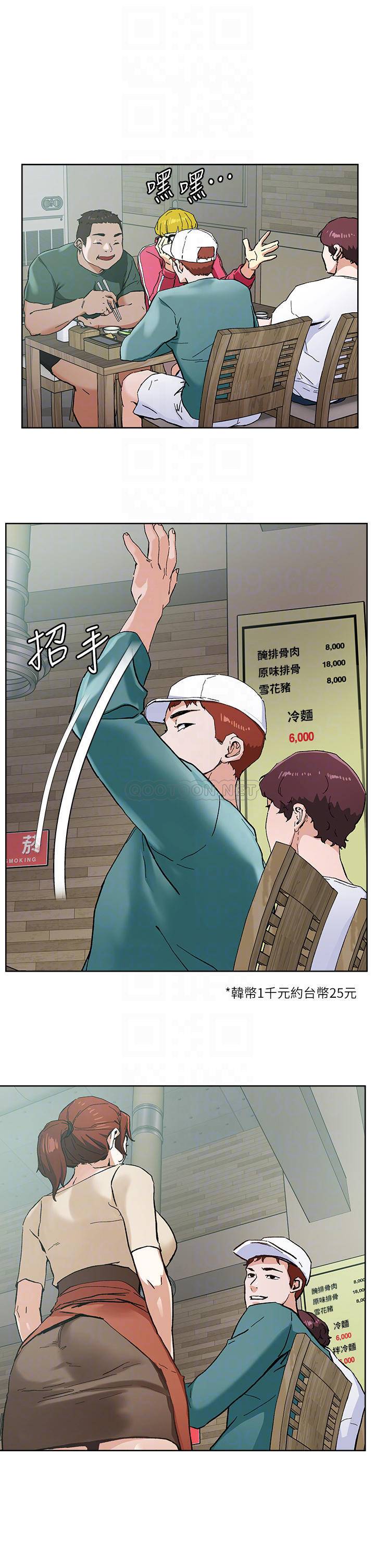 [韩国漫画] 把妹鬼达人 奇幻,熟女人妻,巨乳大奶,OL#[29P]-15