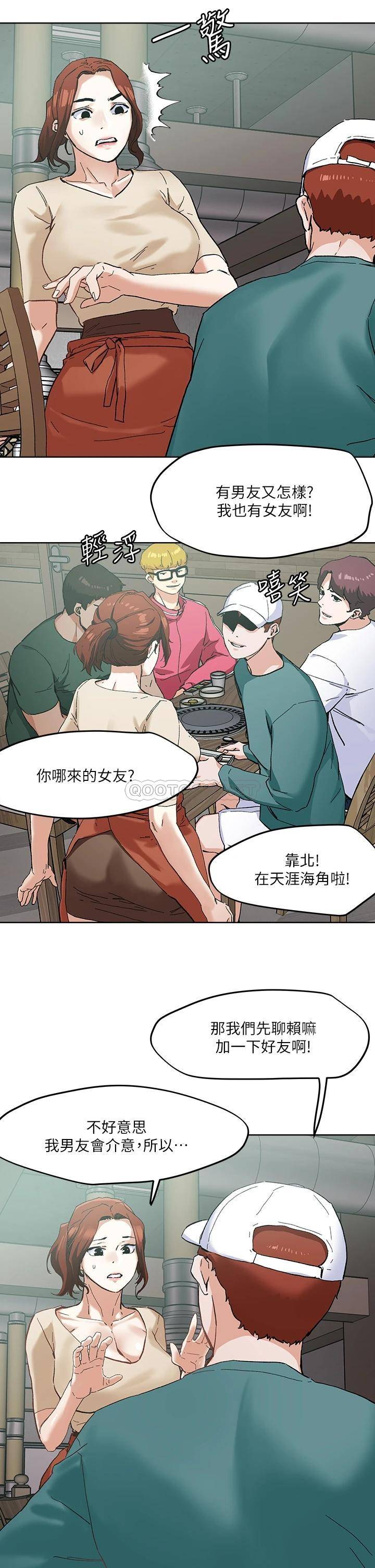 [韩国漫画] 把妹鬼达人 奇幻,熟女人妻,巨乳大奶,OL#[29P]-16