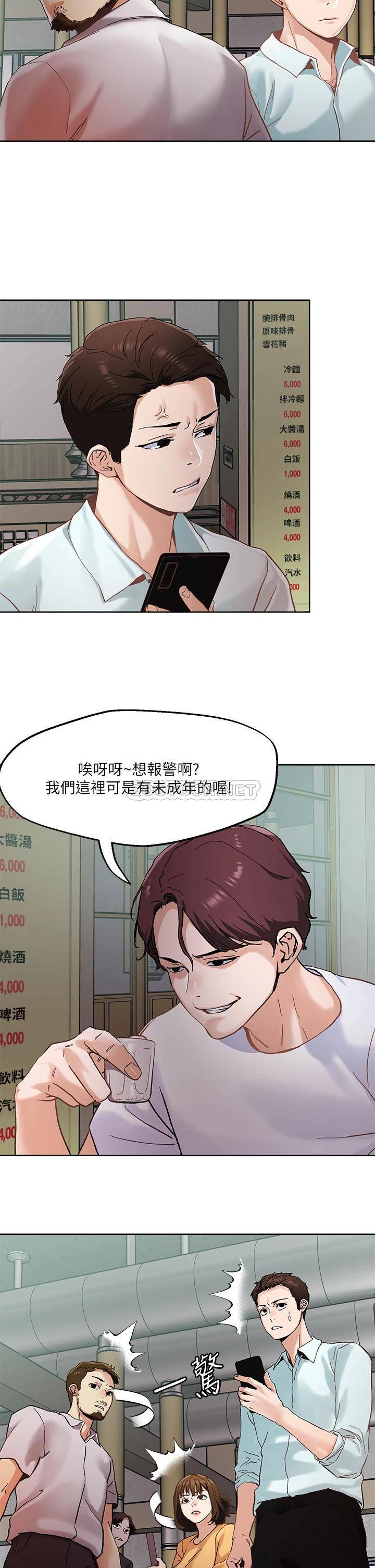 [韩国漫画] 把妹鬼达人 奇幻,熟女人妻,巨乳大奶,OL#[29P]-21