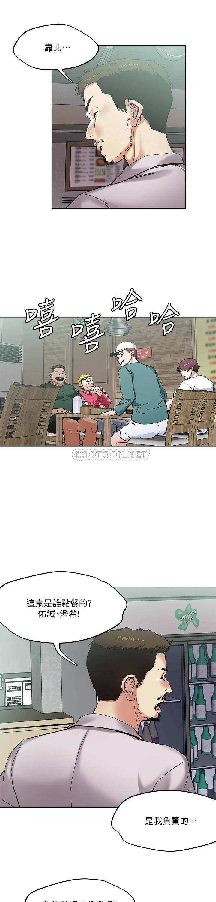 [韩国漫画] 把妹鬼达人 奇幻,熟女人妻,巨乳大奶,OL#[29P]-25