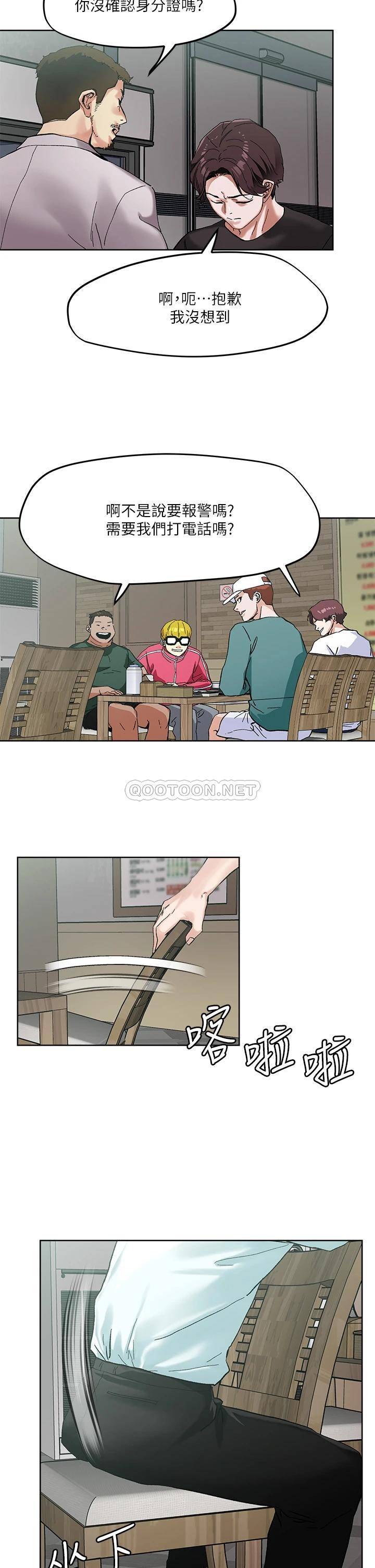 [韩国漫画] 把妹鬼达人 奇幻,熟女人妻,巨乳大奶,OL#[29P]-26