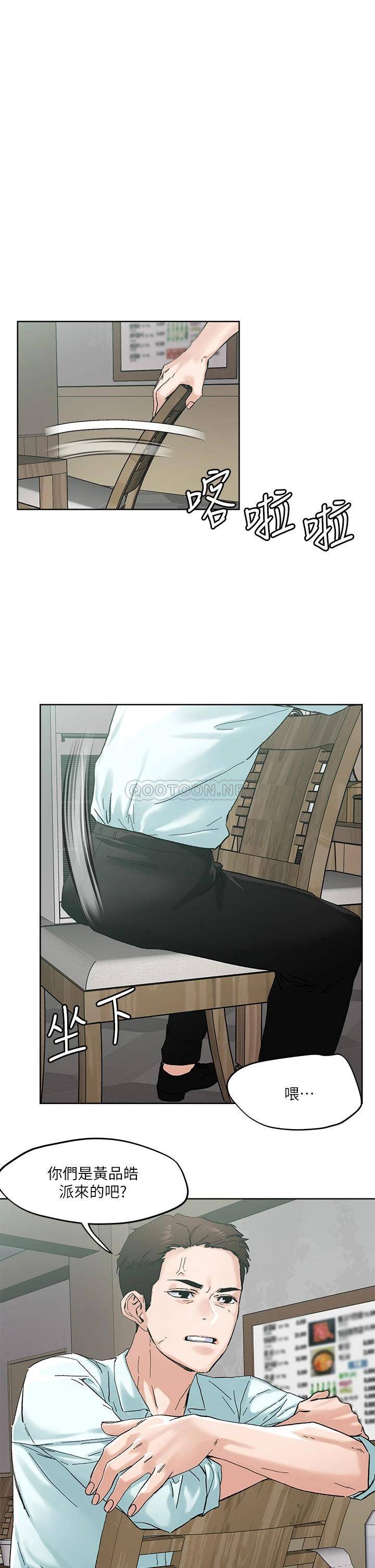 [韩国漫画] 把妹鬼达人 奇幻,熟女人妻,巨乳大奶,OL#[30P]-1