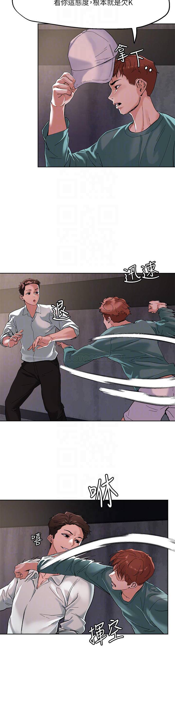 [韩国漫画] 把妹鬼达人 奇幻,熟女人妻,巨乳大奶,OL#[30P]-10