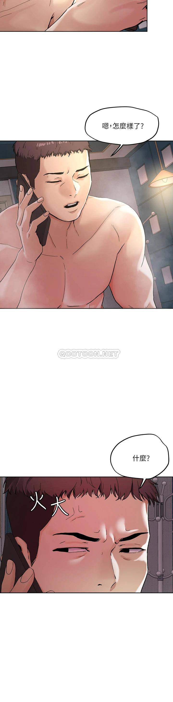 [韩国漫画] 把妹鬼达人 奇幻,熟女人妻,巨乳大奶,OL#[30P]-20