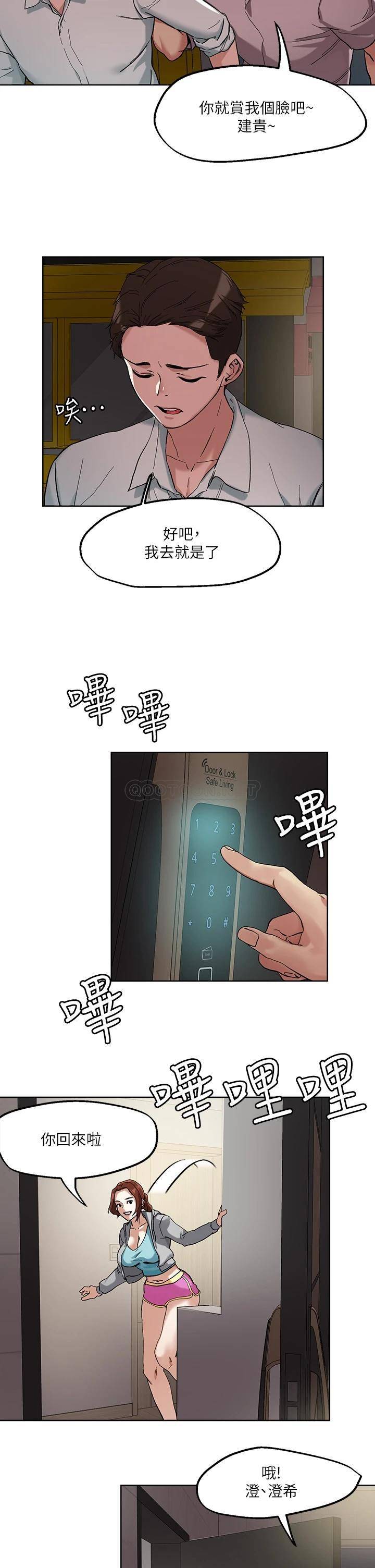 [韩国漫画] 把妹鬼达人 奇幻,熟女人妻,巨乳大奶,OL#[30P]-22