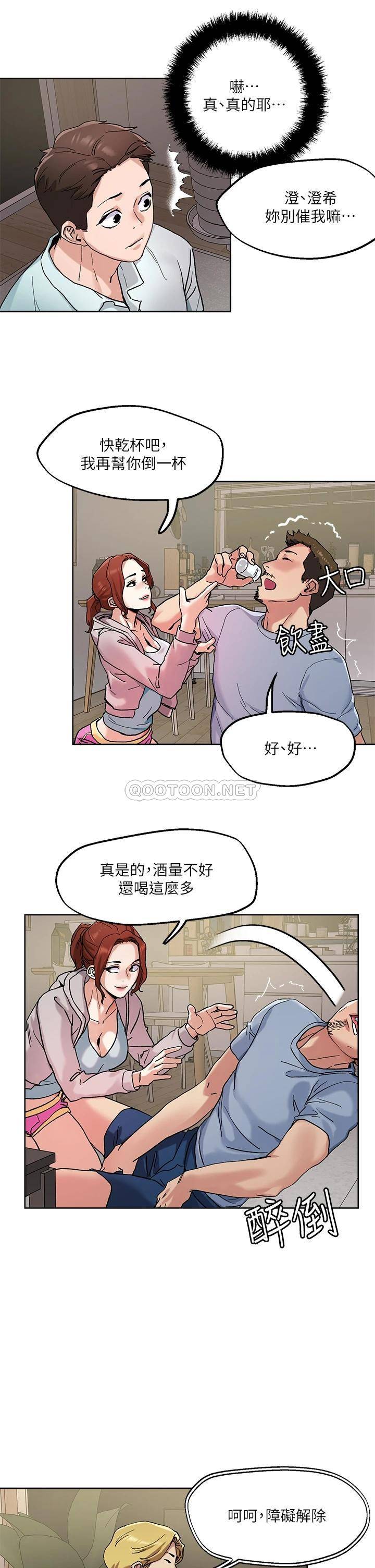 [韩国漫画] 把妹鬼达人 奇幻,熟女人妻,巨乳大奶,OL#[30P]-27
