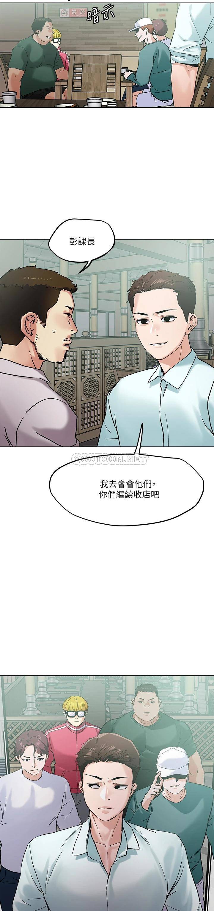 [韩国漫画] 把妹鬼达人 奇幻,熟女人妻,巨乳大奶,OL#[30P]-3